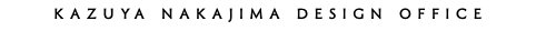 KAZUYA NAKAJIMA DESIGN OFFICE